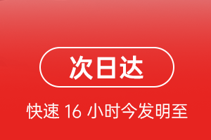 扎兰屯机场空运航空货运 航空货运